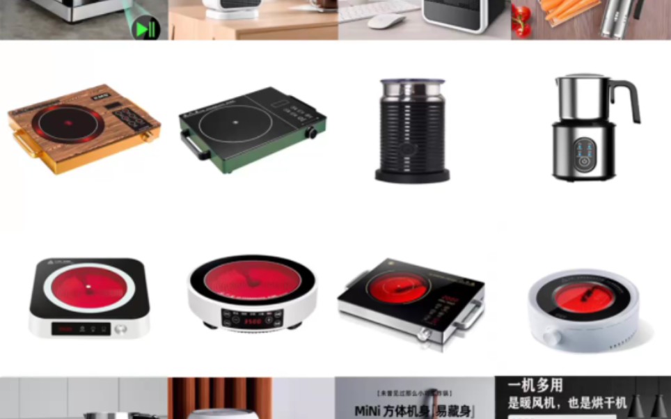 攜手共贏 新淇電器誠邀電陶爐、空氣炸鍋等小家電外貿(mào)團隊深度合作